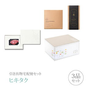 カタログギフト 5000円の人気商品 通販 価格比較 価格 Com カタログギフト 5000円の人気商品 通販 価格比較 価格 Com
