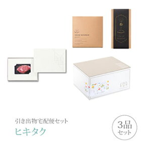 ozփZbgoZbg 3iZbgiJ[h^ J^OMtg MEAT SELECTION 6000~ MS10R[Xjb(qL^N)(o َq j O Ԃ Ԃ j 