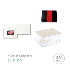 ozփZbgoZbg 2iZbgiJ[h^ J^OMtg MEAT SELECTION v~Aَq 21000~ MS21R[Xjb(qL^N)(o َq j O Ԃ 