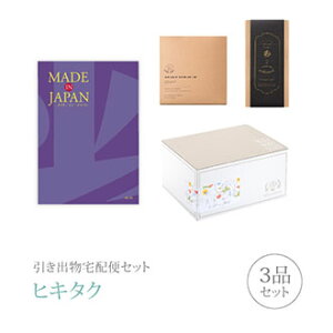 ozփZbgoZbg 3iZbgiMade In Japan 15800~ MJ19R[Xjb(qL^N)(o َq j Ȃт O Ԃ Ԃ j  MtgZbg)