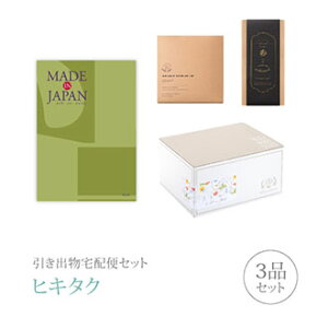 ozփZbgoZbg 3iZbgiMade In Japan 20800~ MJ21R[Xjb(qL^N)(o َq j Ȃт O Ԃ Ԃ j  MtgZbg)