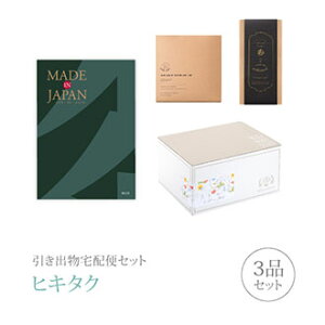 ozփZbgoZbg 3iZbgiMade In Japan 41000~ MJ29R[Xjb(qL^N)(o َq j Ȃт O Ԃ Ԃ j  MtgZbg)