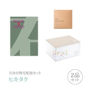 ozփZbgoZbg 2iZbgiMade In Japan 8800~ MJ14R[Xjb(qL^N)(o َq j Ȃт O Ԃ j  MtgZbg)