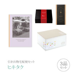 ozփZbgoZbg 3iZbgiDolce v~Aَq 15800~ AWFgR[Xjb(qL^N)