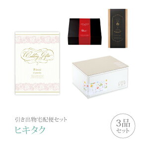 ozփZbgoZbg 3iZbgiFiore v~Aَq 3800~ JAR[Xjb(qL^N)