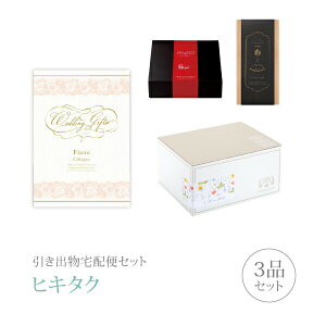 ozփZbgoZbg 3iZbgiFiore v~Aَq 8800~ VG[WR[Xjb(qL^N)