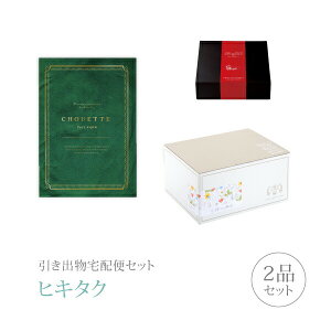 ozփZbgoZbg 2iZbgiVGbg v~Aَq 15800~ F[ETpR[Xjb(qL^N)