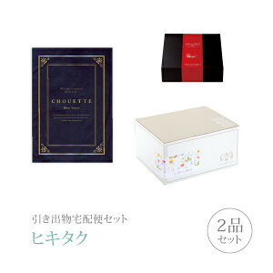 ozփZbgoZbg 2iZbgiVGbg v~Aَq 50800~ u[tHZR[Xjb(qL^N)