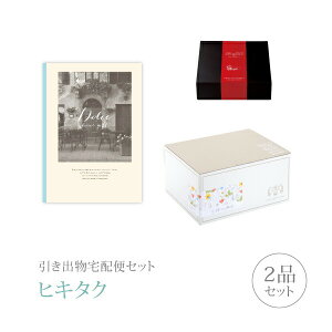 ozփZbgoZbg 2iZbgiDolce v~Aَq 4800~ WR[Xjb(qL^N)