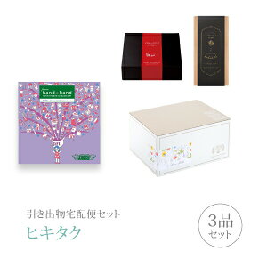 カタログギフト カタログギフトの人気商品 通販 価格比較 価格 Com