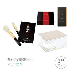 ozփZbgoZbg 3iZbgiF̕M v~Aَq M̐SAR[Xjb(qL^N)