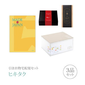 ozփZbgoZbg 3iZbgiMade In Japan v~Aَq 3800~ MJ06R[Xjb(qL^N)