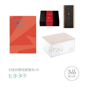 ozփZbgoZbg 3iZbgiMade In Japan v~Aَq 10800~ MJ16R[Xjb(qL^N)