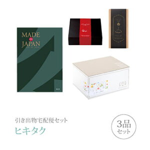 ozփZbgoZbg 3iZbgiMade In Japan v~Aَq 41000~ MJ29R[Xjb(qL^N)