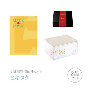 ozփZbgoZbg 2iZbgiMade In Japan v~Aَq 3800~ MJ06R[Xjb(qL^N)