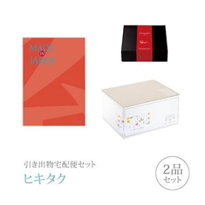 ozփZbgoZbg 2iZbgiMade In Japan v~Aَq 10800~ MJ16R[Xjb(qL^N)