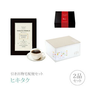 ozփZbgoZbg 2iZbgiOm[u v~Aَq 20800~ AeB[uR[Xjb(qL^N)