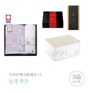 布 カタログギフトの人気商品 通販 価格比較 価格 Com 布 カタログギフトの人気商品 通販 価格比較 価格 Com