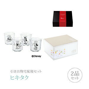ディズニー カタログギフトの人気商品 通販 価格比較 価格 Com