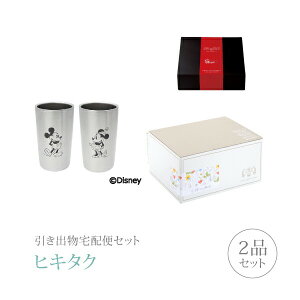 ディズニー 結婚祝い ギフトの人気商品 通販 価格比較 価格 Com