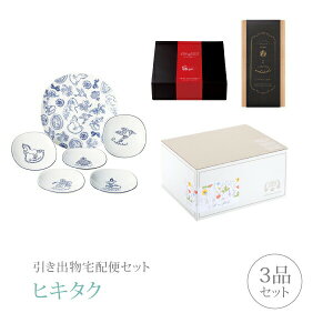 カタログギフト かわいいの人気商品 通販 価格比較 価格 Com