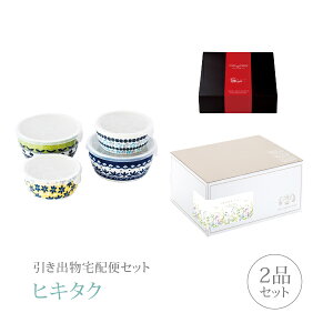 カタログギフト おしゃれ ブランド 生活雑貨の人気商品 通販 価格比較 価格 Com カタログギフト おしゃれ ブランド 生活雑貨の人気商品 通販 価格比較 価格 Com