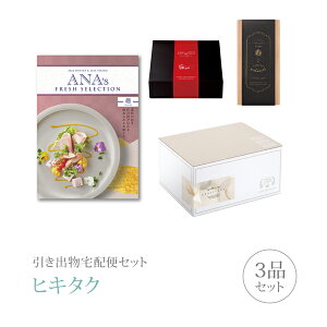 �����o����z�փZ�b�g�������o���Z�b�g 3�i�Z�b�g�iANA�fs FRESH SELECTION �v���~�A�������َq 8000�~ ��R�[�X�j�b����(�q�L�^�N)