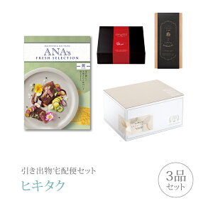 ozփZbgoZbg 3iZbgiANAfs FRESH SELECTION v~Aَq 20000~ R[Xjb(qL^N)