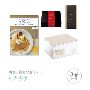 �����o����z�փZ�b�g�������o���Z�b�g 3�i�Z�b�g�iANA�fs FRESH SELECTION �v���~�A�������َq 30000�~ �P�R�[�X�j�b����(�q�L�^�N)