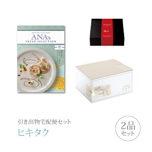 ozփZbgoZbg 2iZbgiANAfs FRESH SELECTION v~Aَq 5000~ ʃR[Xjb(qL^N)