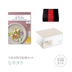 ozփZbgoZbg 2iZbgiANAfs FRESH SELECTION v~Aَq 8000~ R[Xjb(qL^N)