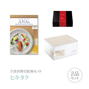 ozփZbgoZbg 2iZbgiANAfs FRESH SELECTION v~Aَq 15000~ DR[Xjb(qL^N)