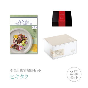 ozփZbgoZbg 2iZbgiANAfs FRESH SELECTION v~Aَq 20000~ R[Xjb(qL^N)