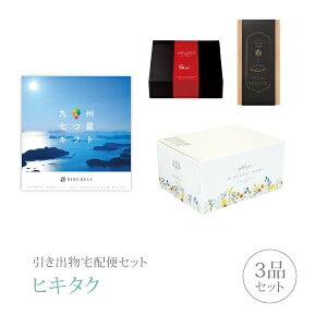 ozփZbgoZbg 3iZbgiBMtg v~Aَq 4000~ ЂȂR[Xjb(qL^N)