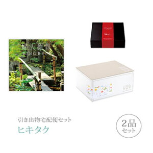 ozփZbgoZbg 2iZbgiwl v~Aَq 10900~ Ԓ(傤)R[Xjb(qL^N)
