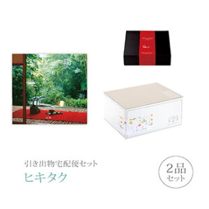 ozփZbgoZbg 2iZbgiwl v~Aَq 20900~ Ԗ(߂)R[Xjb(qL^N)