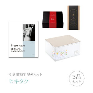 ozփZbgoZbg 3iZbgixv[e[WuC_ v~Aَq 3400~ tHeR[Xjb(qL^N)