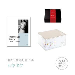 ozփZbgoZbg 2iZbgixv[e[WuC_ v~Aَq 3400~ tHeR[Xjb(qL^N)