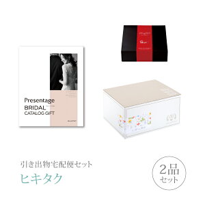 ozփZbgoZbg 2iZbgixv[e[WuC_ v~Aَq 4900~ JebgR[Xjb(qL^N)