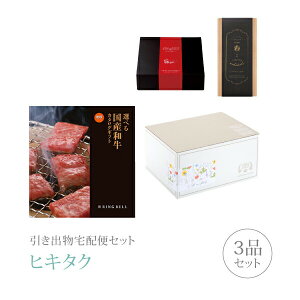 ozփZbgoZbg 3iZbgiIׂ鍑Ya v~Aَq 5000~ i񂵂傤jR[Xjb(qL^N)