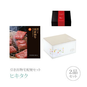 ozփZbgoZbg 2iZbgiIׂ鍑Ya v~Aَq 5000~ i񂵂傤jR[Xjb(qL^N)