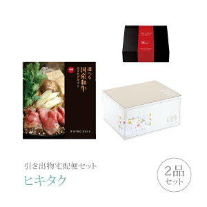 ozփZbgoZbg 2iZbgiIׂ鍑Ya v~Aَq 10000~ i͂jR[Xjb(qL^N)