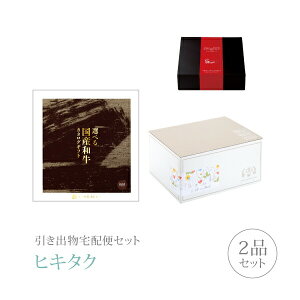 ozփZbgoZbg 2iZbgiIׂ鍑Ya v~Aَq 30000~ \iӂ낭jR[Xjb(qL^N)