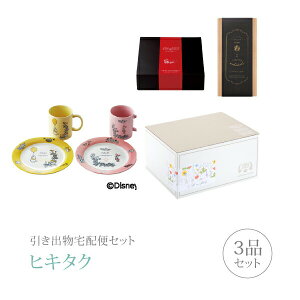 ディズニー プレミアム カタログギフトの人気商品 通販 価格比較 価格 Com