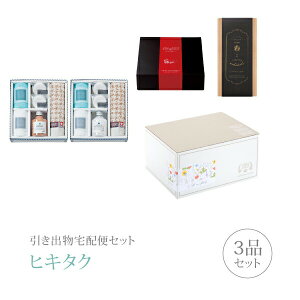 バスソルト セット カタログギフトの人気商品 通販 価格比較 価格 Com