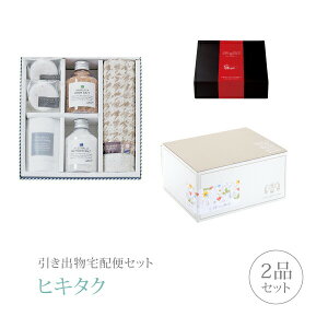 カタログギフト おしゃれの人気商品 通販 価格比較 価格 Com