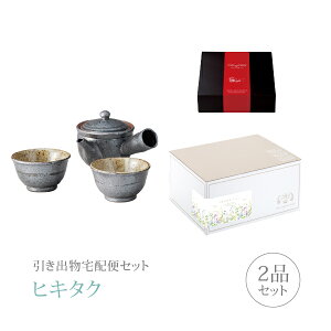 ozփZbgoZbg 2iZbgiMy v~Aَq Sumi-iro ӂ蒃R[Xjb(qL^N)