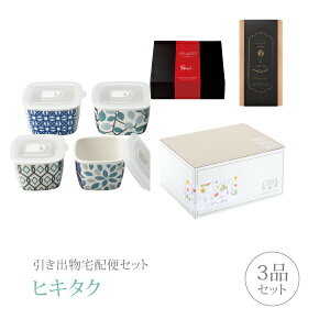カタログギフト おしゃれ ブランドの人気商品 通販 価格比較 価格 Com