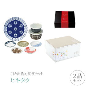 カタログギフト おしゃれ ブランドの人気商品 通販 価格比較 価格 Com カタログギフト おしゃれ ブランドの人気商品 通販 価格比較 価格 Com