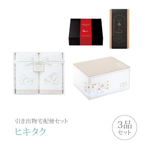 ディズニー 結婚祝い ギフトの人気商品 通販 価格比較 価格 Com